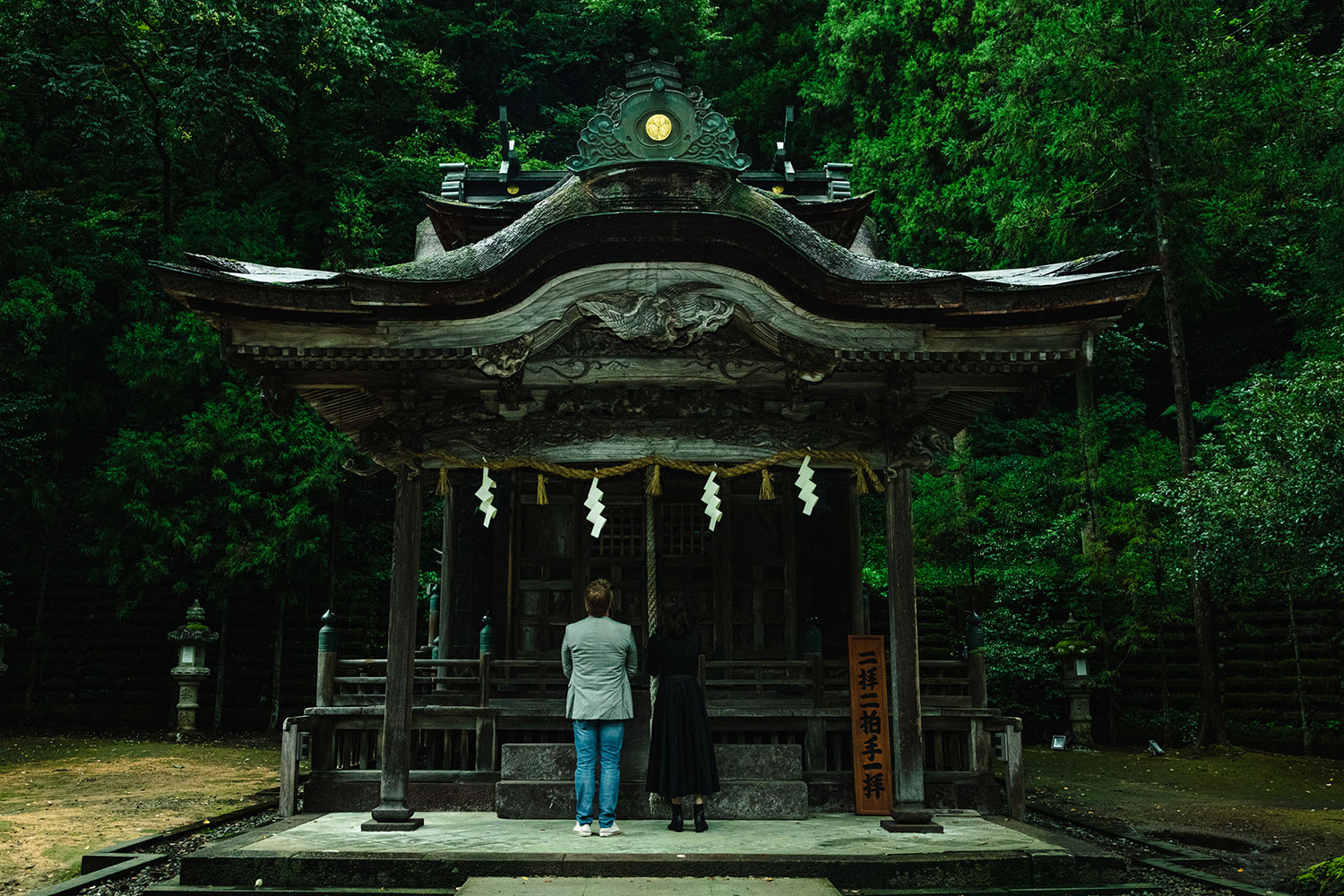 First photo of Okamoto Otaki Shrine