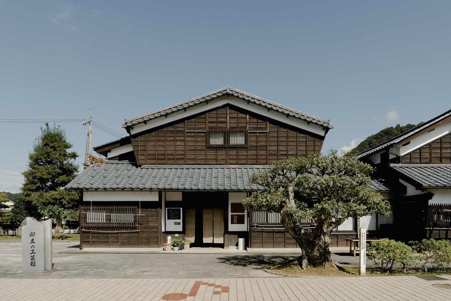 First photo of Udatsu Paper & Craft Museum